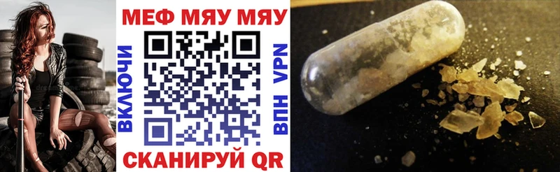 Купить закладку АМФ  МДМА  Alpha PVP  Мефедрон  Гашиш  ТГК  Каннабис  Ессентуки