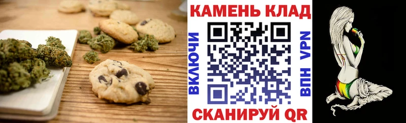Купить закладки  Ессентуки  Еда ТГК конопля 
