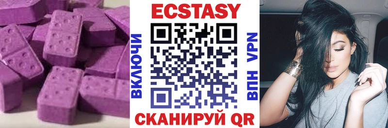 Купить  Ессентуки  Экстази ешки 