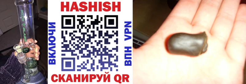 Купить  Ессентуки  Гашиш Cannabis 