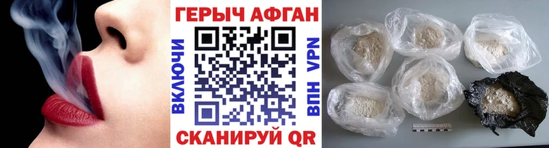 Купить где  Ессентуки  Героин VHQ 
