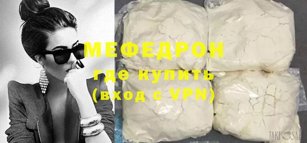 гидра Кинешма
