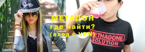 гидра Кинешма