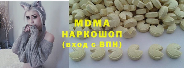 а пвп мука Касимов