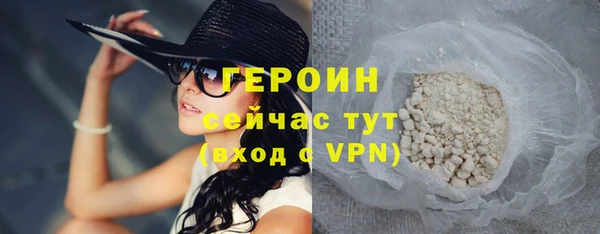 гидра Кинешма