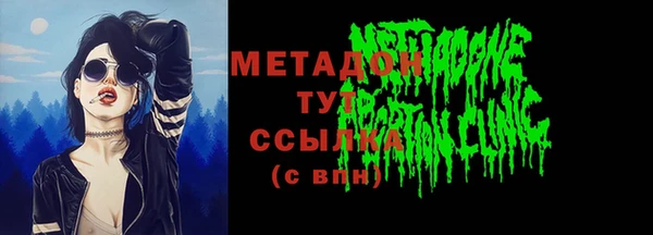 гидра Кинешма