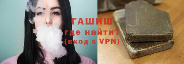 гидра Кинешма