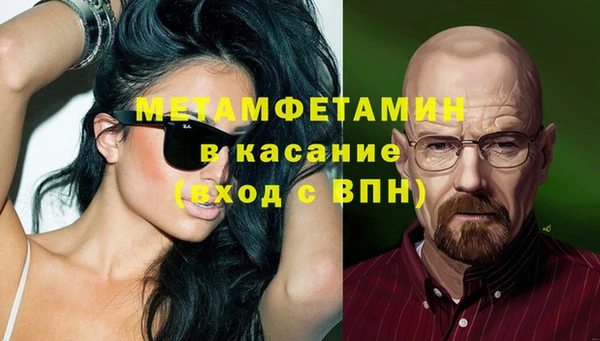 гидра Кинешма