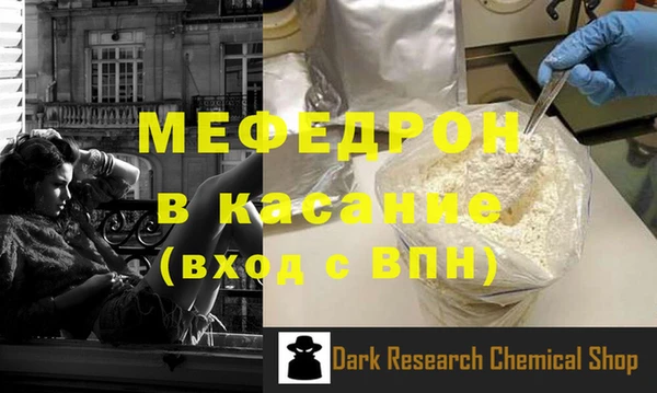гидра Кинешма