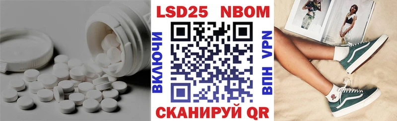 LSD-25 экстази ecstasy Купить Ессентуки