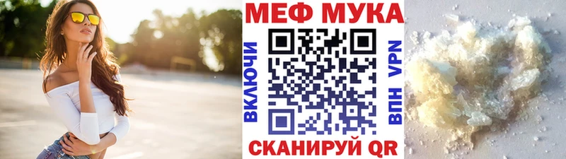 Купить  Ессентуки  Меф 4 MMC 