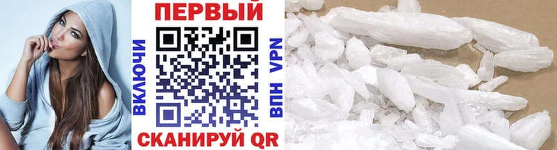 Купить закладки  Ессентуки  Метамфетамин мет 