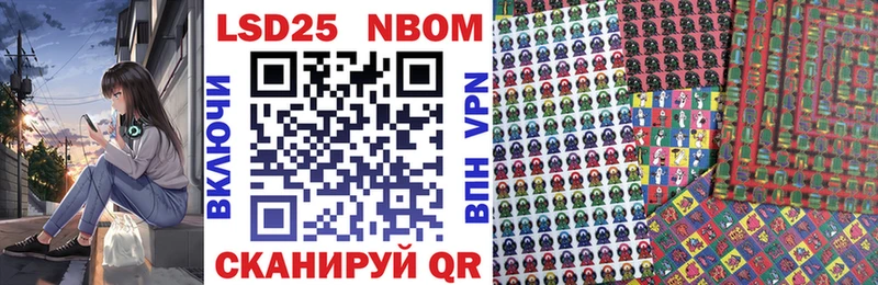Купить закладки  Ессентуки  Марки N-bome 1500мкг 